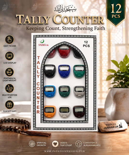 12 × LED Digital Counters Perfect Ramadan & Eid Gift Dhikr & Prayers Thasbih
